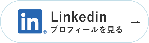 平谷治之のLinkedinのプロフィールを見る