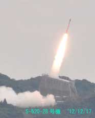 JAXA.jpg