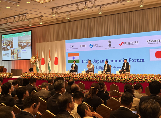 2025年8月29日日印経済フォーラム
